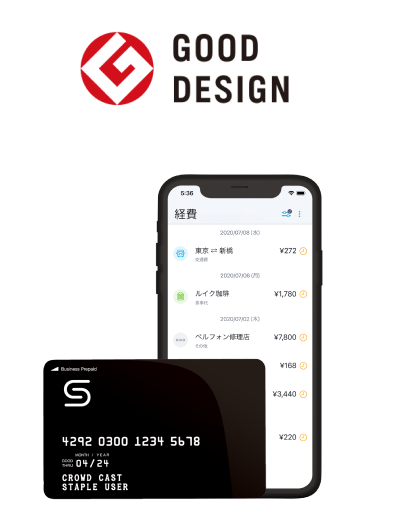 Staple card with mobile